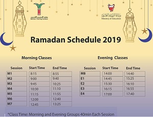 Ramadan Schedule 2019